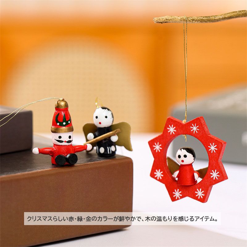 クリスマス雑貨 ミニ クリスマス オーナメント デコレーション ツリー